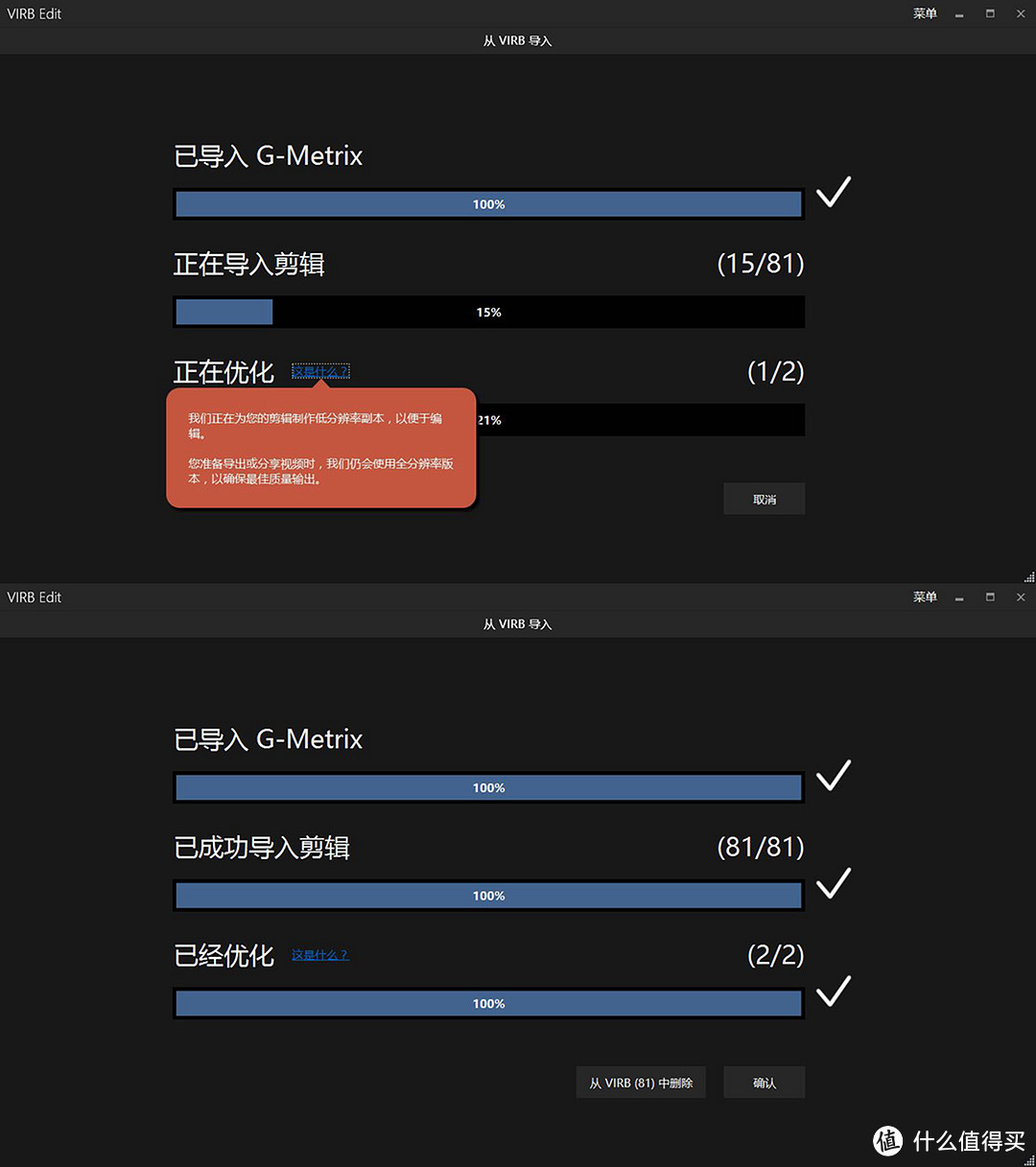 运动摄影巅峰之作：GARMIN 佳明 VIRB Ultra 30运动相机的深度测评报告