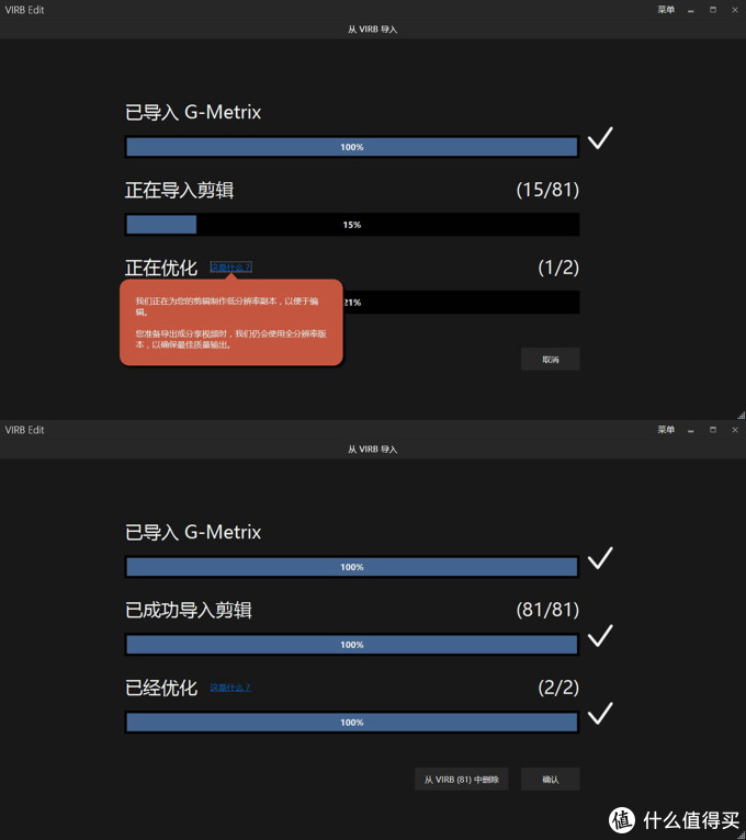 运动摄影巅峰之作:GARMIN 佳明 VIRB Ultra 30运动相机的深度测评报告