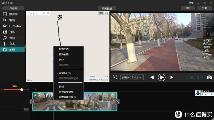 运动摄影巅峰之作:GARMIN 佳明 VIRB Ultra 30运动相机的深度测评报告