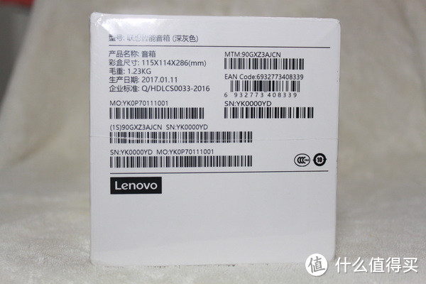 Lenovo 联想 智能音箱，联动世界，想你所想。