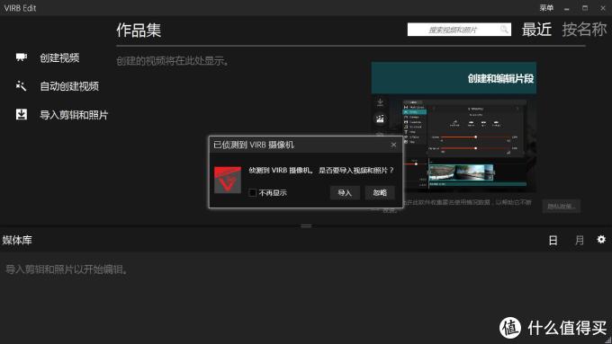 运动摄影巅峰之作:GARMIN 佳明 VIRB Ultra 30运动相机的深度测评报告