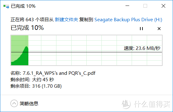 希捷（Seagate）Ultra slim 1TB移动硬盘体验分享——追剧更简便