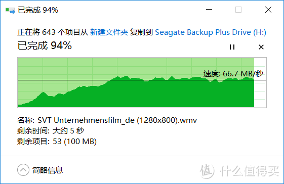 希捷（Seagate）Ultra slim 1TB移动硬盘体验分享——追剧更简便