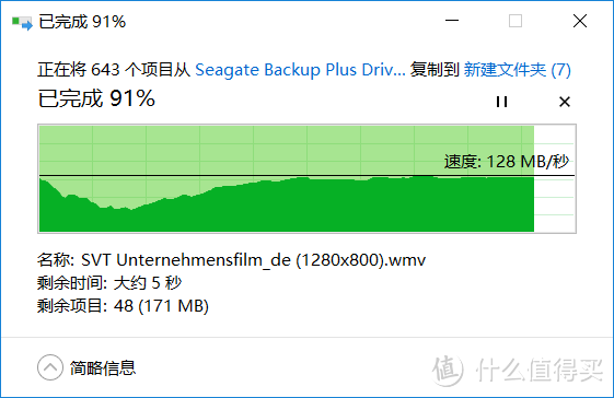 希捷（Seagate）Ultra slim 1TB移动硬盘体验分享——追剧更简便