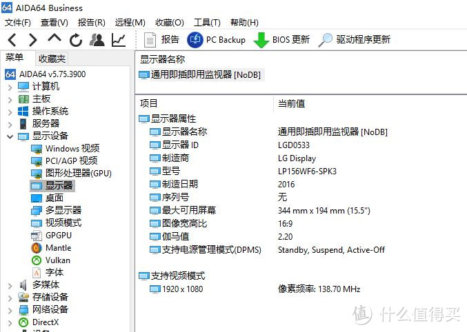 选左还是选右？I7 7700HQ+GTX1050TI 游戏本能硬抗 I7 7700K台式机？