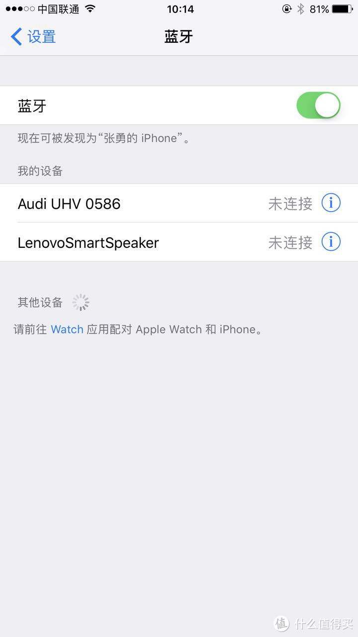 钢铁侠的贾维斯？——联想智能音箱（LENOVO smart ASSISTANT）众测报告