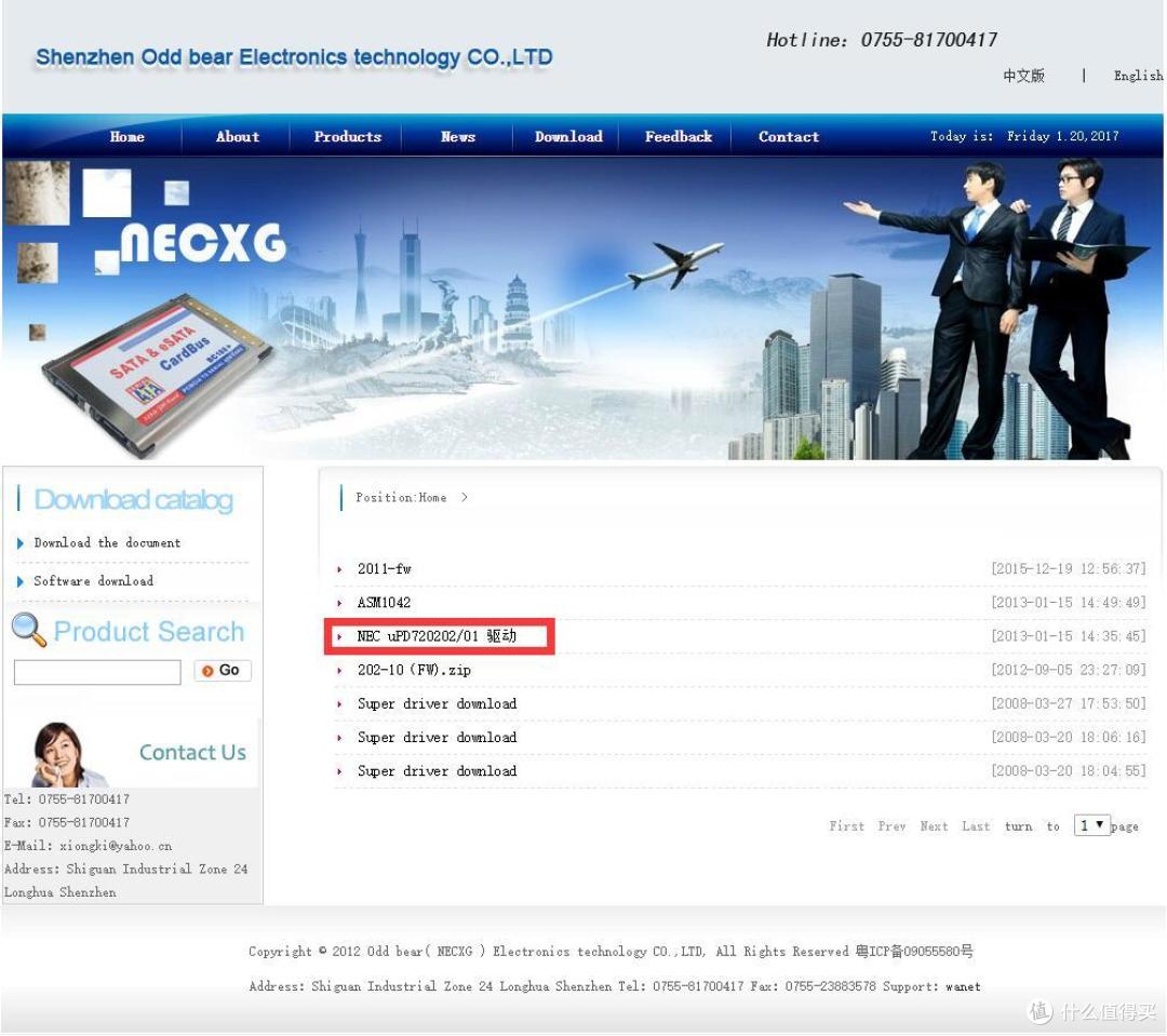 USB3.0接口不够？Express Card转接来凑——奇熊Express转USB3.0卡 开箱评测