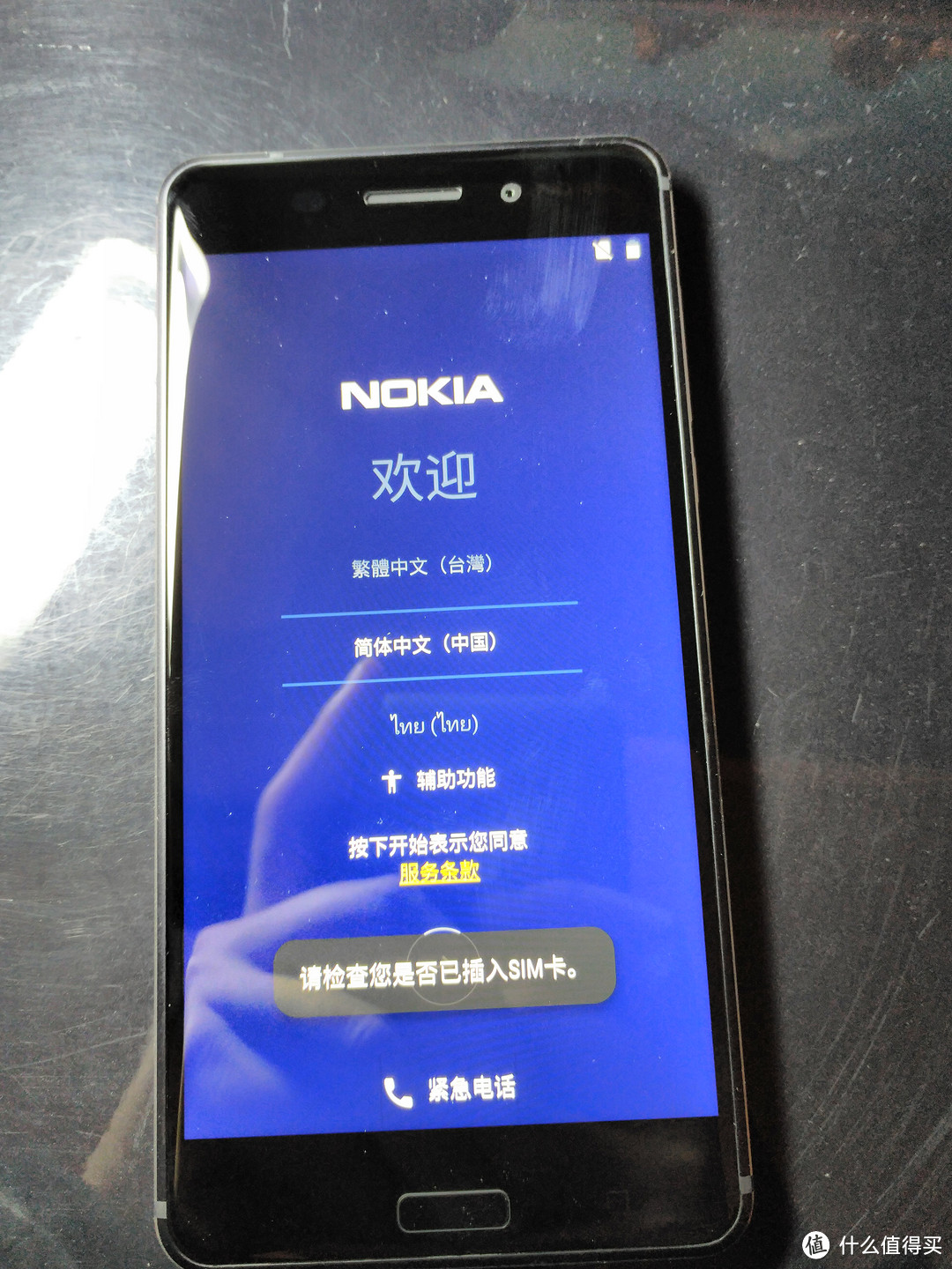 NOKIA 诺基亚 首款 Android 手机 Nokia 6 开箱