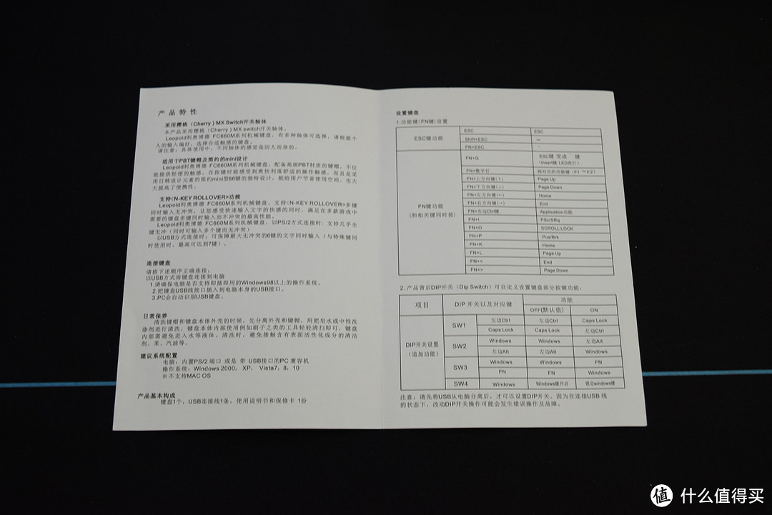 娇小与颜值并存 LEOPOLD 利奥博德 FC660M 机械键盘