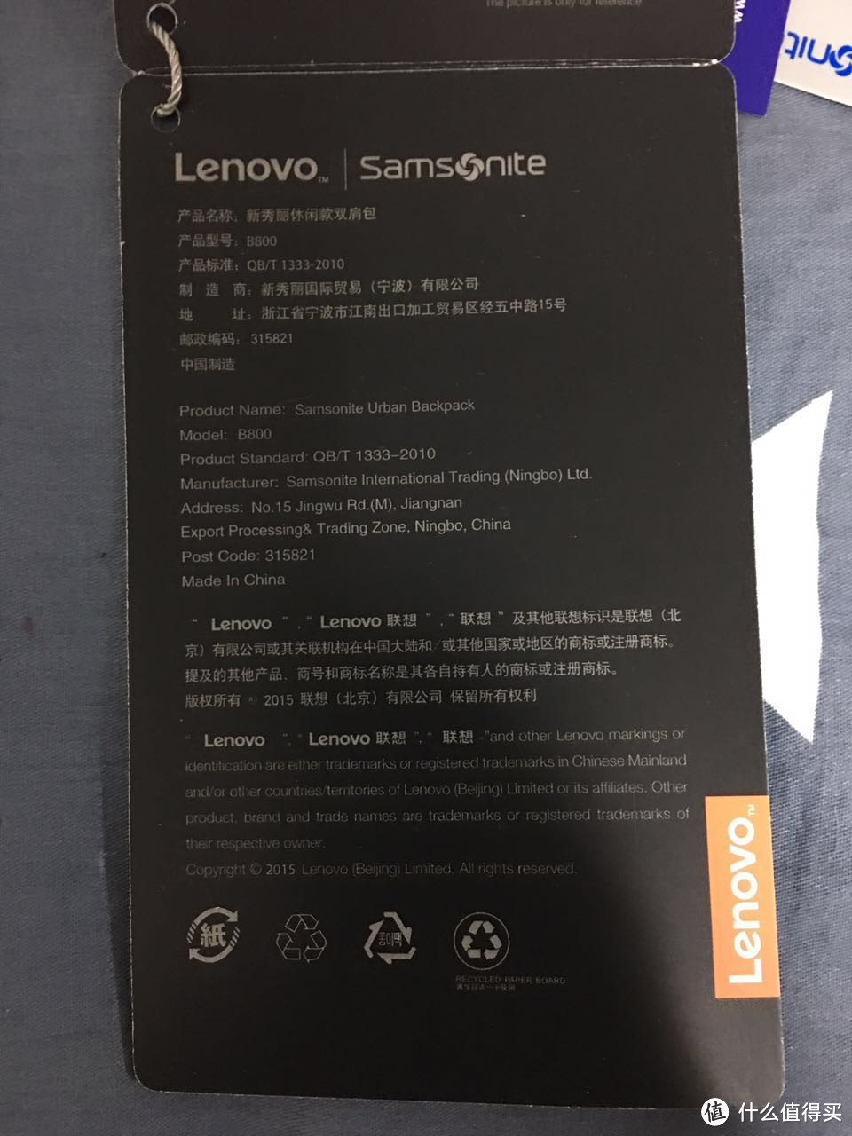 选礼物是一门学问：Samsonite 新秀丽 B800 双肩 背包