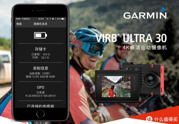 运动摄影巅峰之作:GARMIN 佳明 VIRB Ultra 30运动相机的深度测评报告