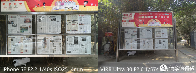 运动摄影巅峰之作:GARMIN 佳明 VIRB Ultra 30运动相机的深度测评报告