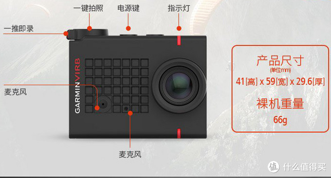 运动摄影巅峰之作：GARMIN 佳明 VIRB Ultra 30运动相机的深度测评报告