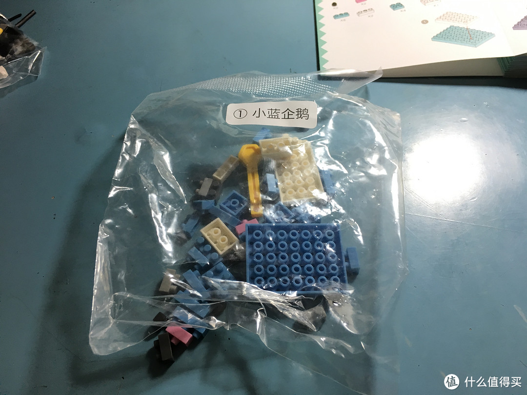 我的积木 篇四:量子积木第三弹—企鹅冰团