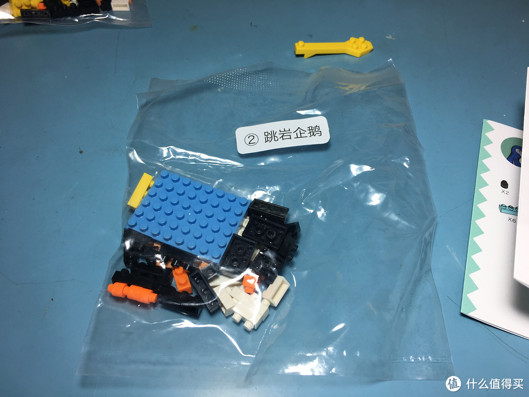我的积木 篇四:量子积木第三弹—企鹅冰团