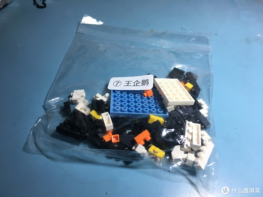 我的积木 篇四:量子积木第三弹—企鹅冰团