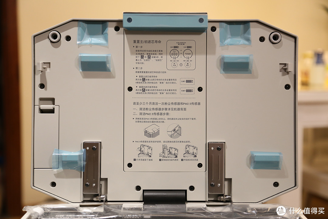 还你清爽的呼吸---AO史密斯空气净化器