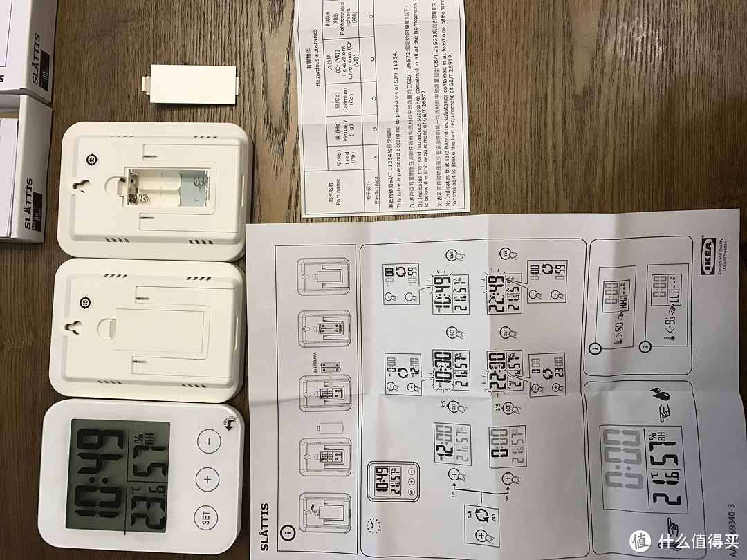 IKEA 宜家 SLÅTTIS 斯洛缇电子时钟带温度计/湿度计