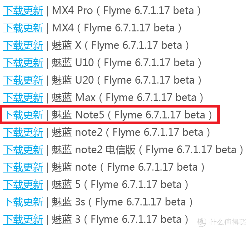 MEIZU 魅族 魅蓝 Note5 刷上 Flyme 6 公开体验版感觉如何？