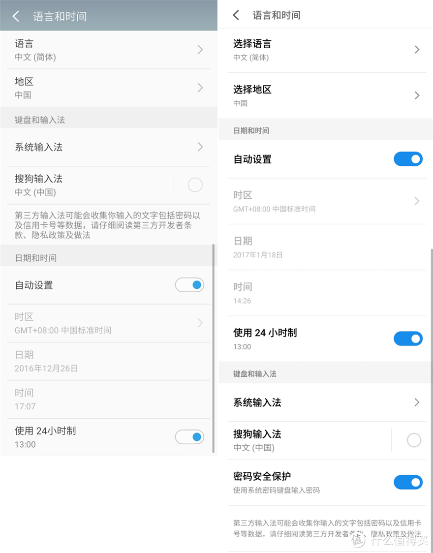 MEIZU 魅族 魅蓝 Note5 刷上 Flyme 6 公开体验版感觉如何？