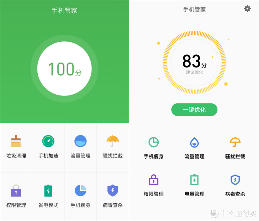 MEIZU 魅族 魅蓝 Note5 刷上 Flyme 6 公开体验版感觉如何？