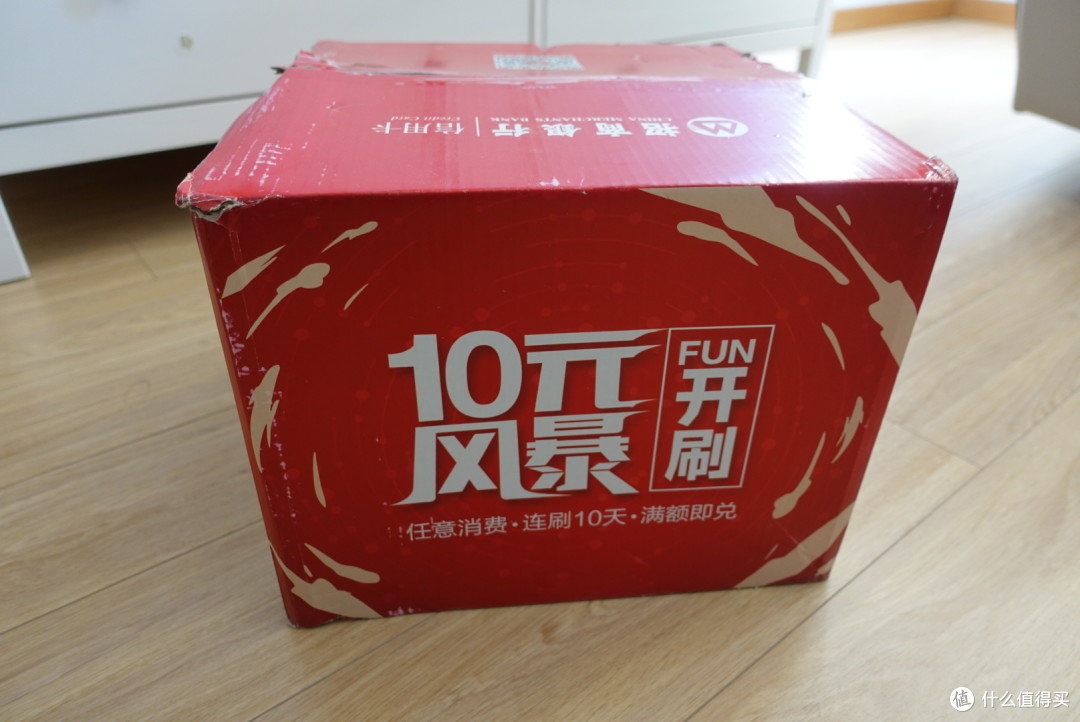 挤破头的招商信用卡福利第二波——康宁晶彩透明锅