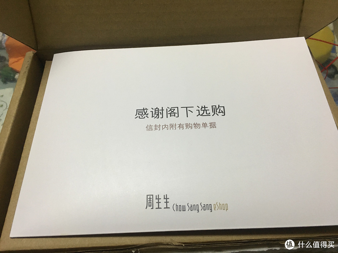 给老妈本命年礼物：周生生 黄金足金鲤鱼福字钱袋吊坠