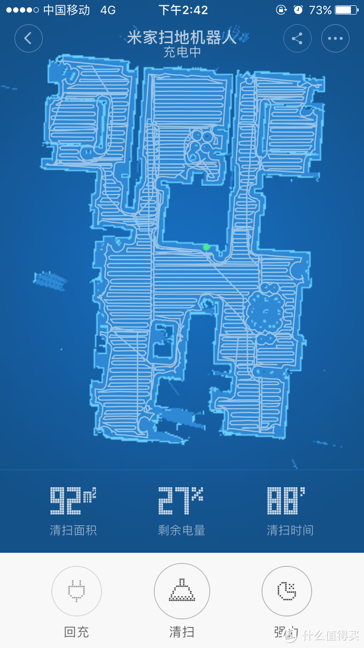 #原创新人# 懒人的自救，小米扫地机器人开箱+一个月使用体验报告