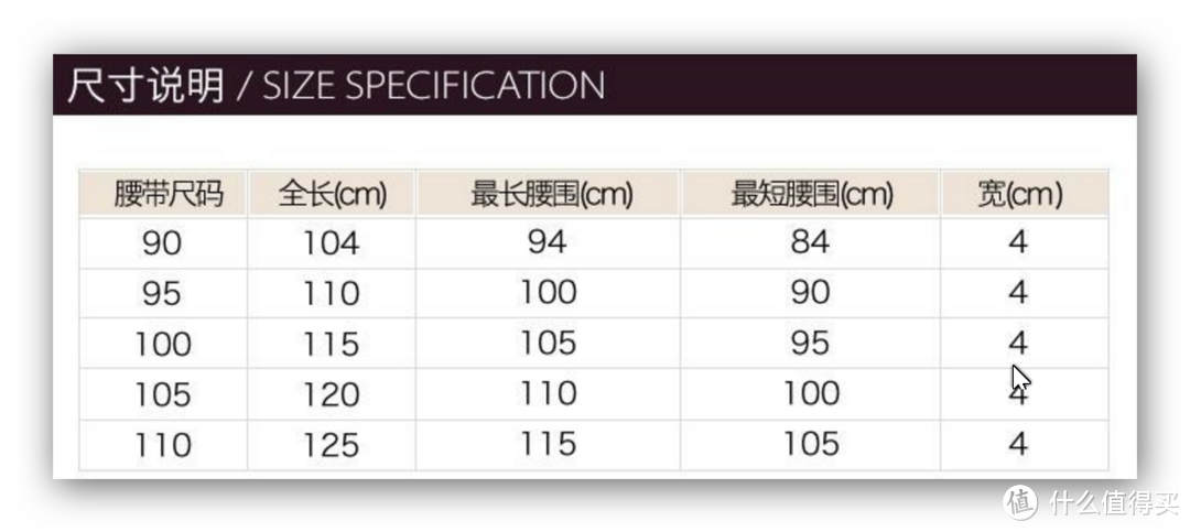 皮带也可以有新意——BALLY 巴利 男士皮带