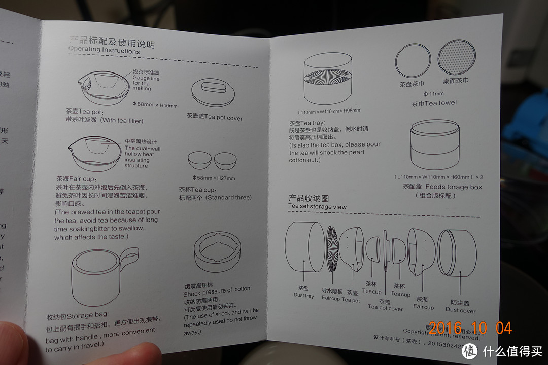 为颜值买单——小巨蛋CC实力派轻便型茶具