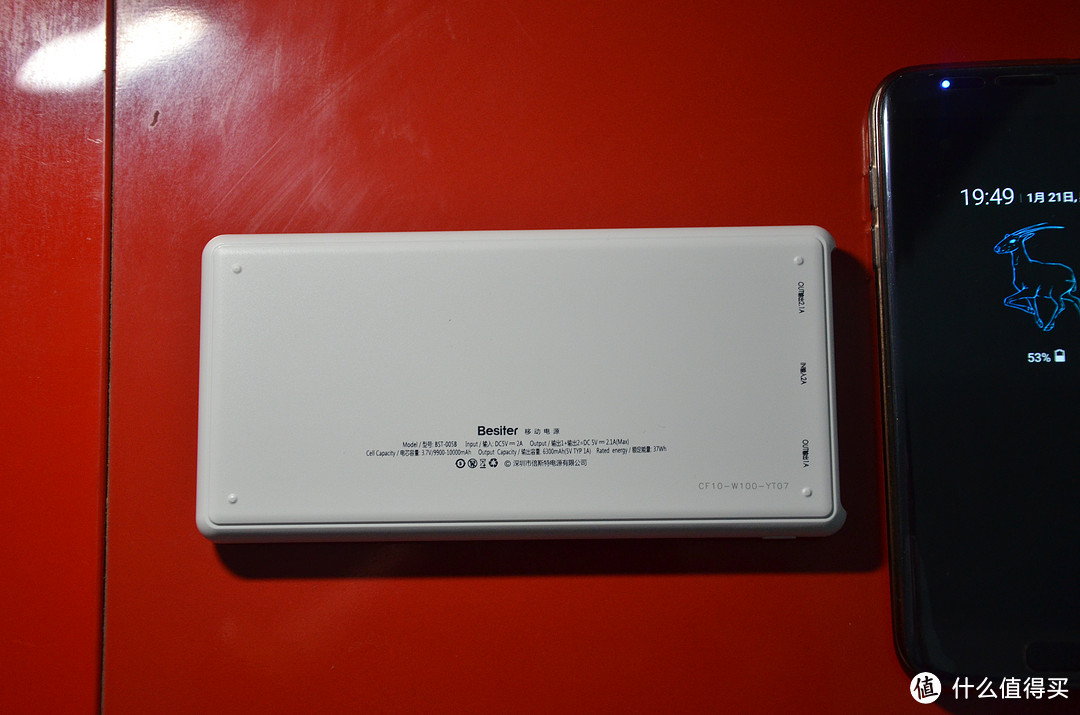 Besiter 倍斯特 10000mAh 移动电源 开箱