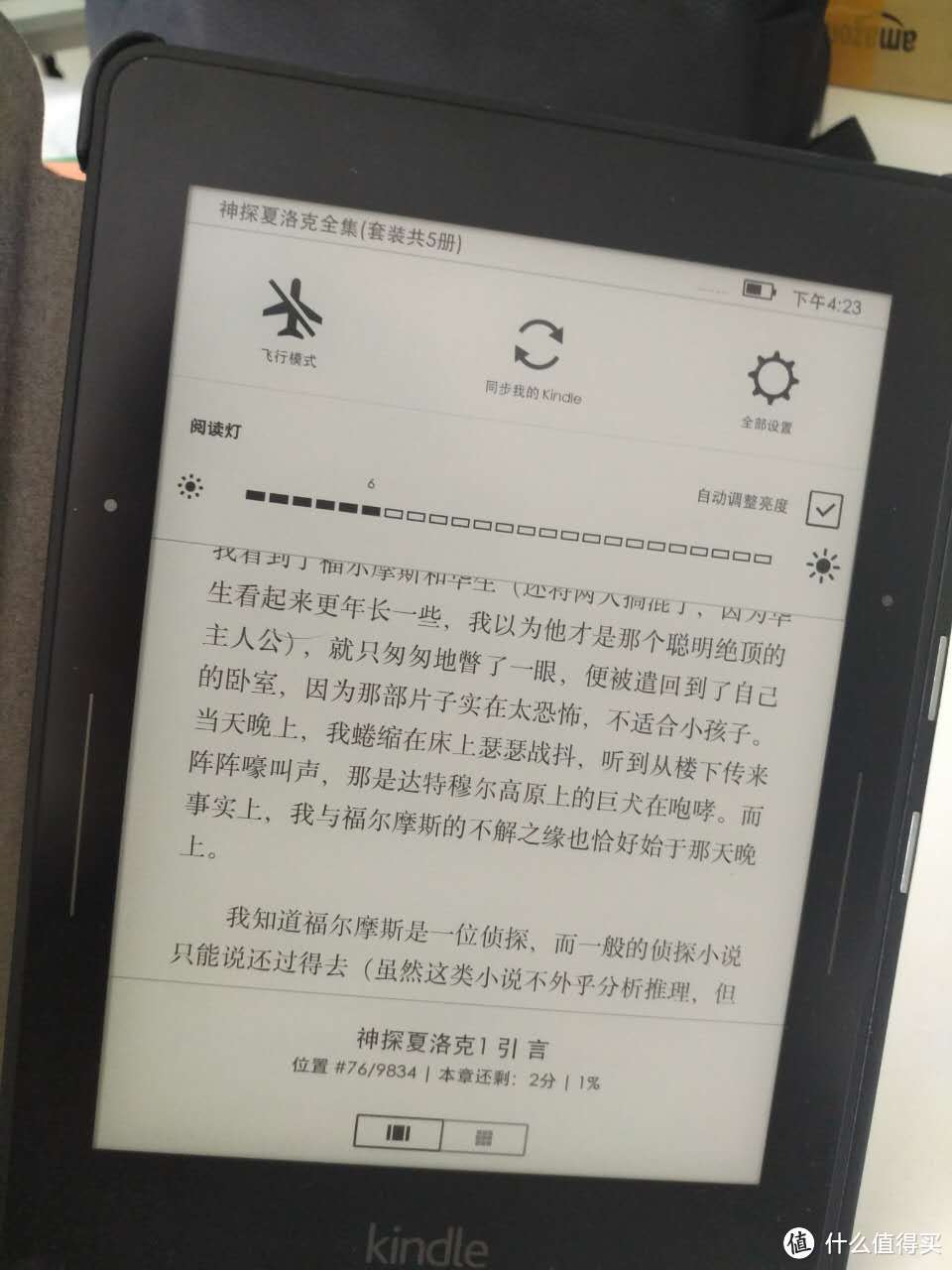 年度好物：Kindle 电子阅读器，用paperwhite3的价格买Voyage？