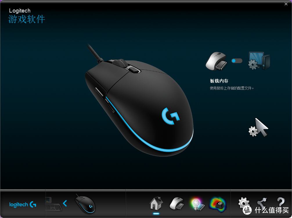 Logitech罗技G102轻众测测评报告