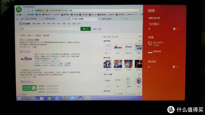 以三款路由器为例，浅谈手机热点中继路由器的设置方法
