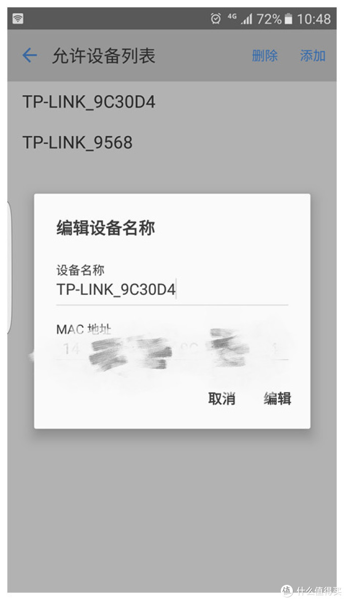 以三款路由器为例，浅谈手机热点中继路由器的设置方法