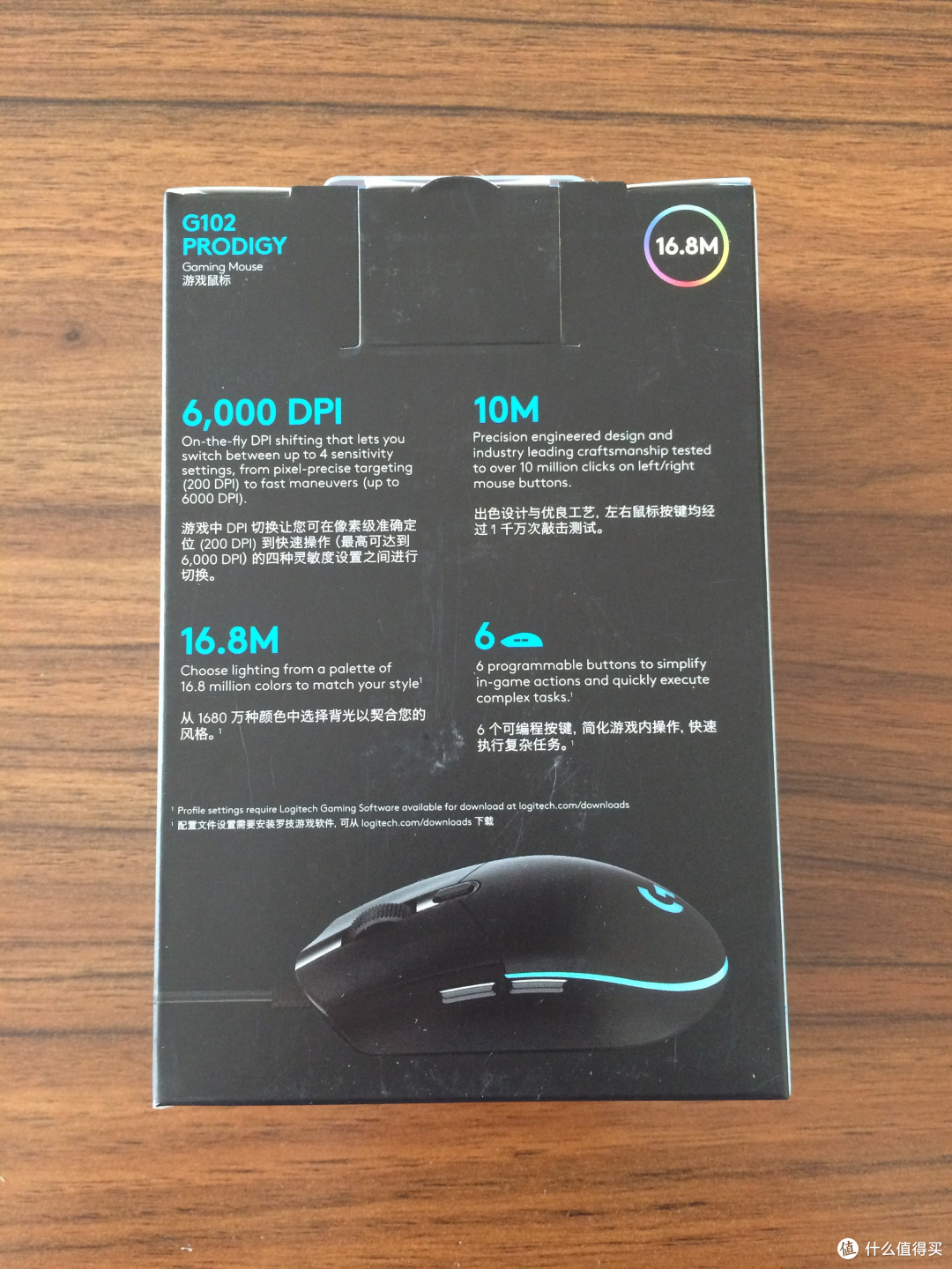 把玩一只小巧的鼠标 Logitech 罗技 G102 Prodigy游戏鼠标体验评测