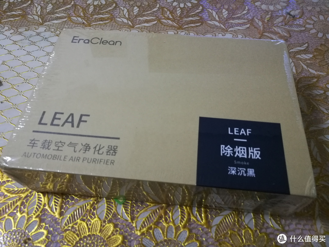 #中奖秀#新年首奖大妈赏：EraClean LEAF 车载空气净化器 开箱简评