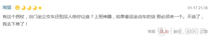 我不信只有我一个人买了白菜拐——爱护佳防滑腋拐 开箱