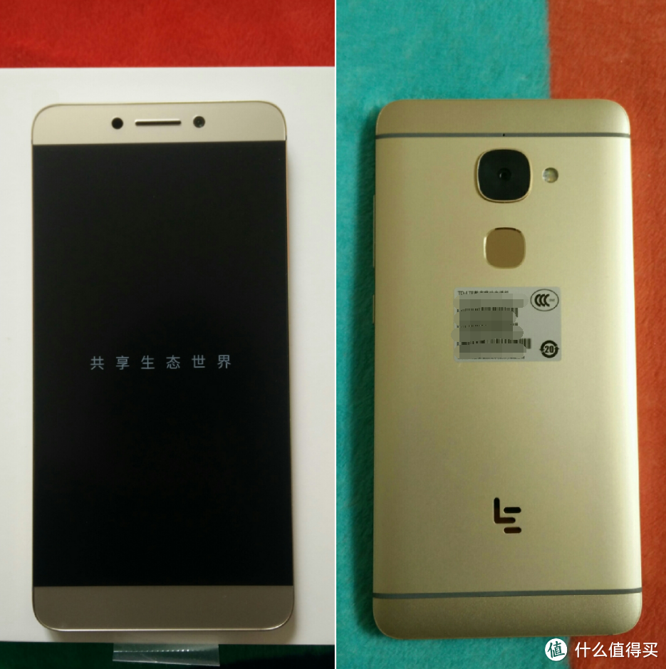 Letv 乐视S3 手机开箱+简单使用