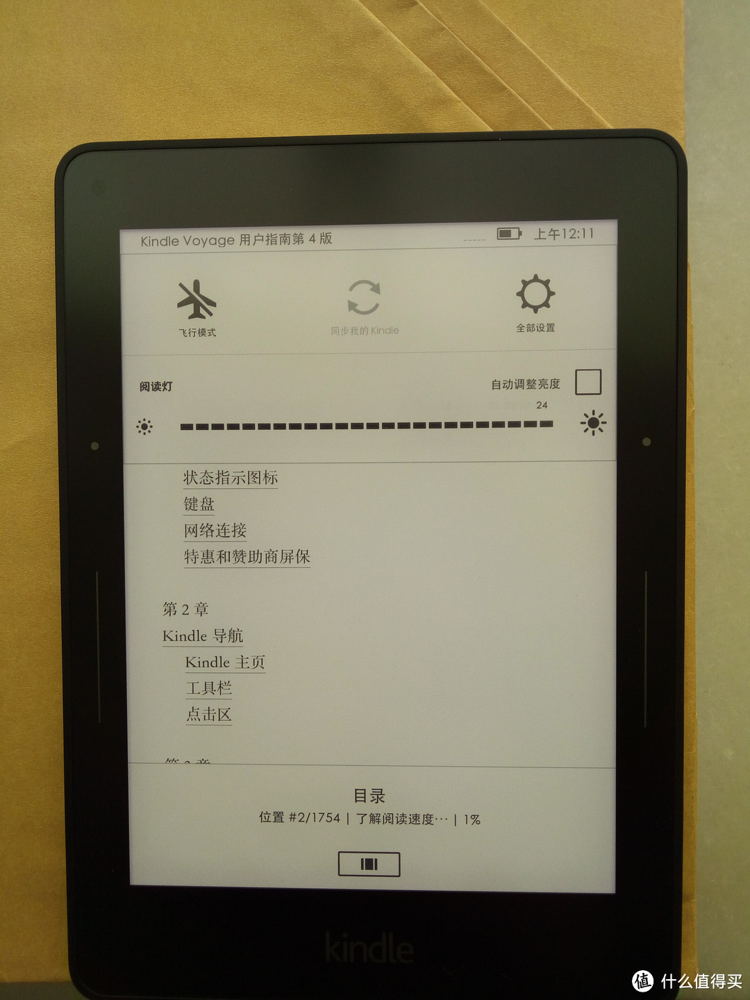 Amazon 亚马逊 Kindle Voyage 电子阅读器 开箱，以及日亚换货的那事儿