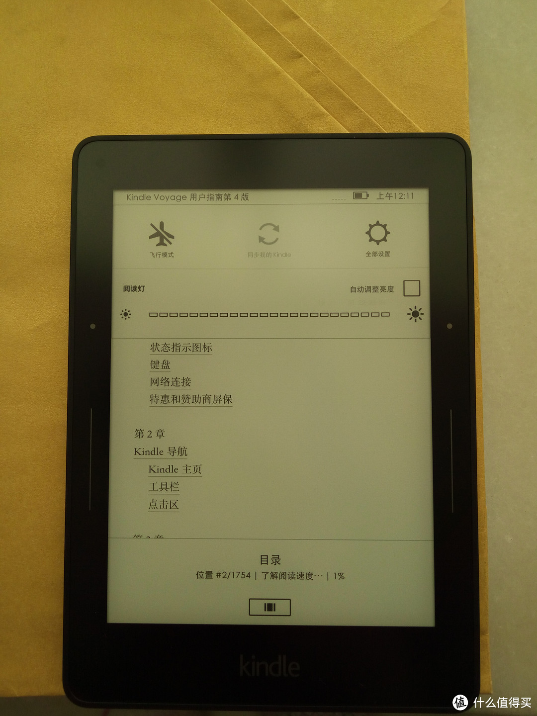 Amazon 亚马逊 Kindle Voyage 电子阅读器 开箱，以及日亚换货的那事儿