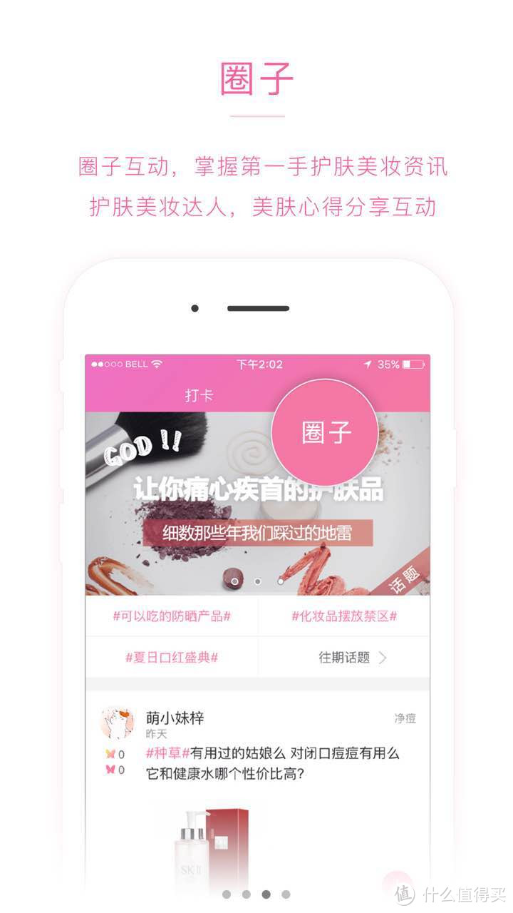 想要懒中美滴光膜体验——万一有用呢~~~