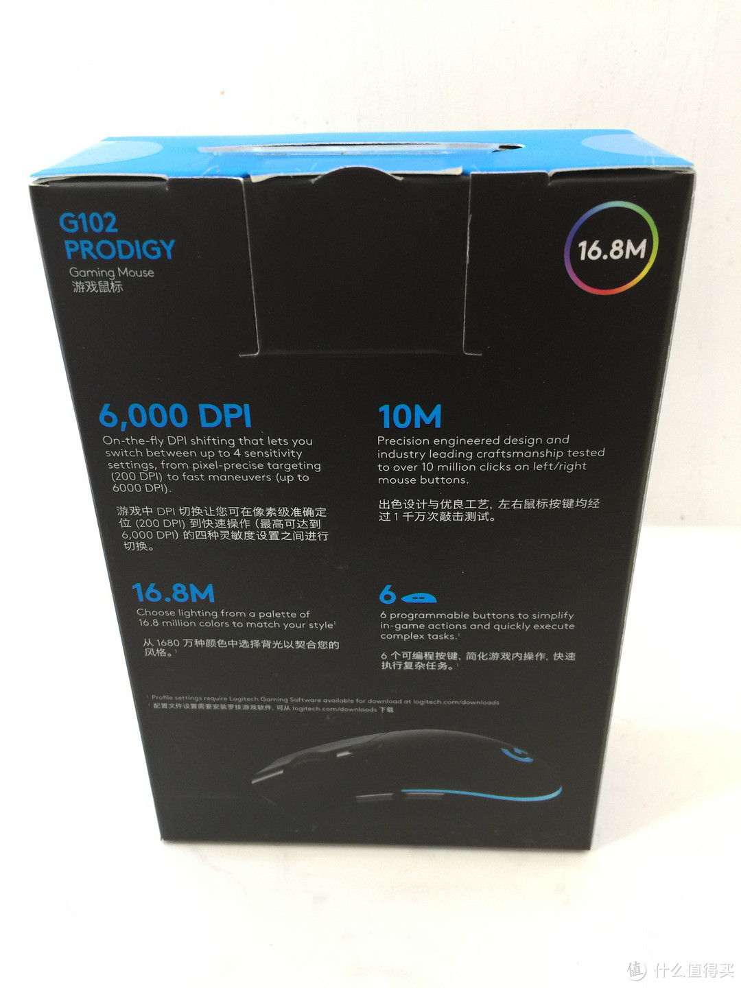 小而美的游戏鼠标 Logitech 罗技 G102 Prodigy 试用