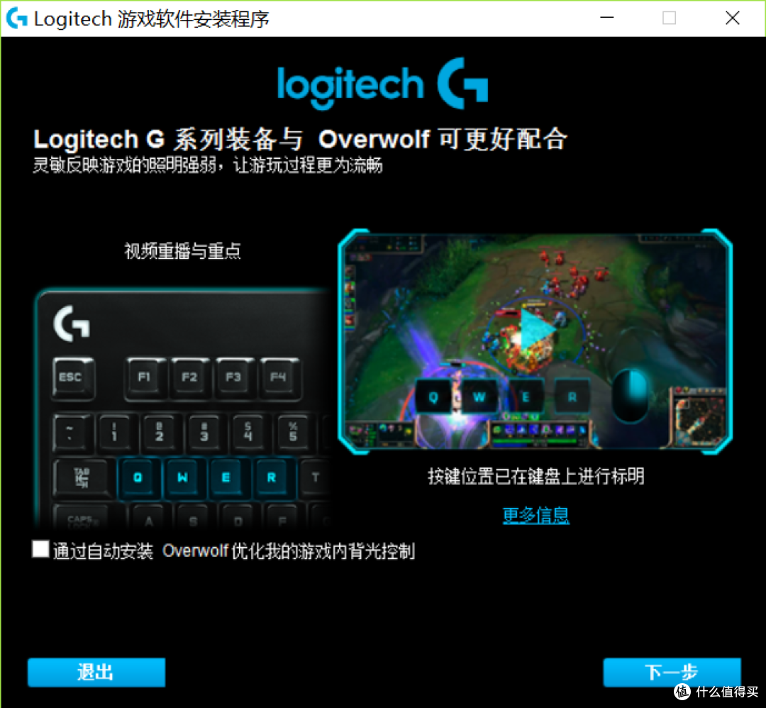 把玩一只小巧的鼠标 Logitech 罗技 G102 Prodigy游戏鼠标体验评测