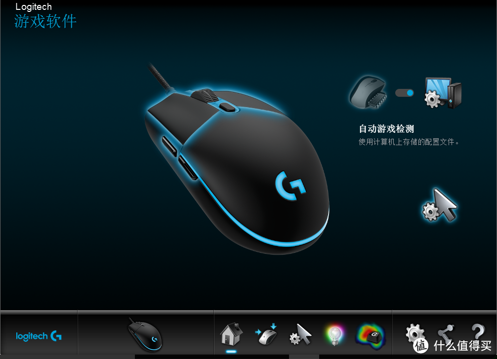 把玩一只小巧的鼠标 Logitech 罗技 G102 Prodigy游戏鼠标体验评测