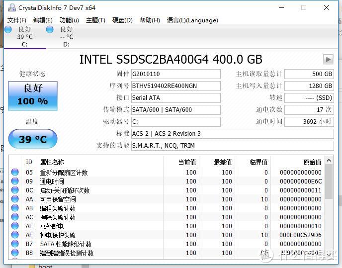 高大上的企业级固态与小机箱——intel 英特尔 DC S3710 固态硬盘 塞入外星人alpha