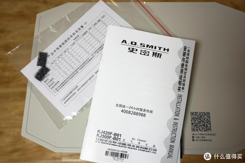 热水专家做空净，依旧值得信赖——A.O.史密斯 KJ420F-B01 空气净化器使用体验