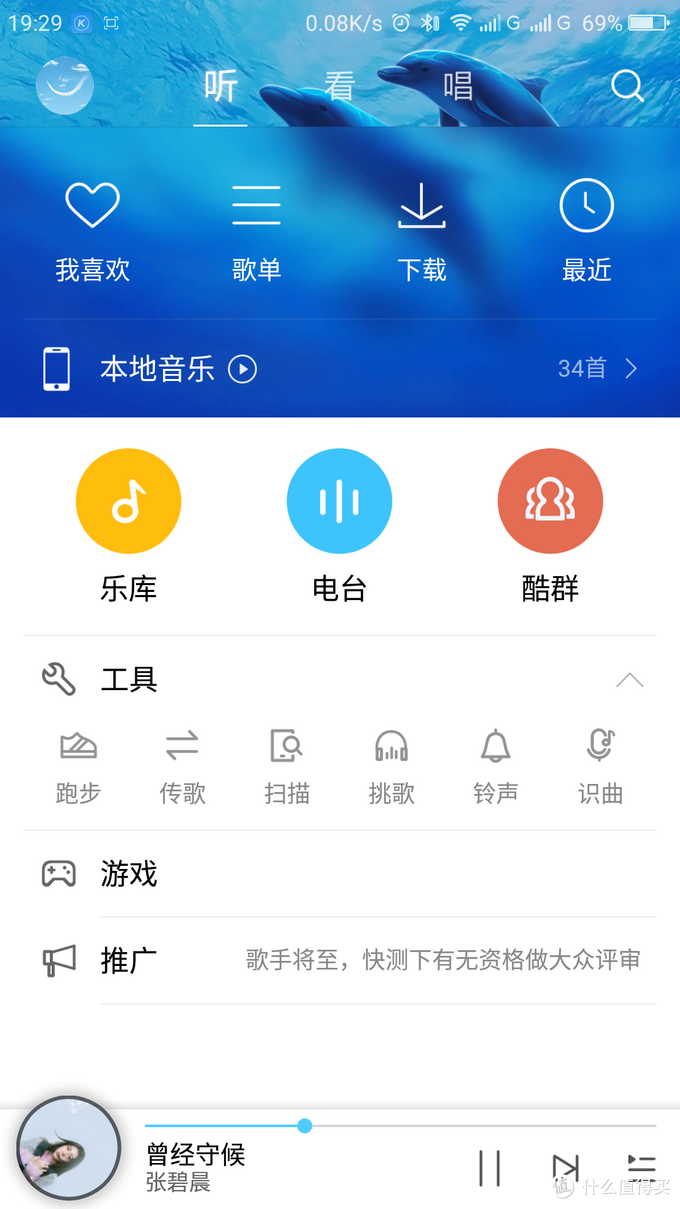 EDIFIER 漫步者 无线入耳式运动耳机评测