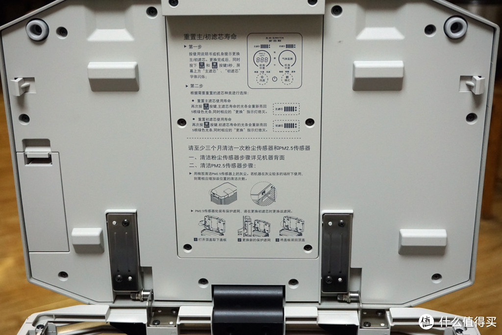 热水专家做空净，依旧值得信赖——A.O.史密斯 KJ420F-B01 空气净化器使用体验