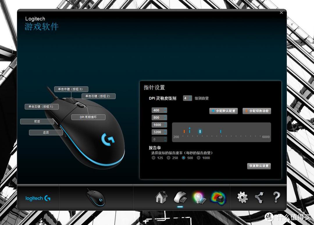 舍我其谁的大G：罗技G102 prodigy游戏鼠标开箱、使用体验报告